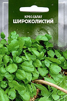 Семена кресс-салата «Широколистный», Seedera, 1 г