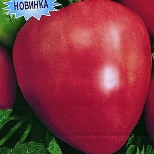 Семена томата Воловье сердце красный