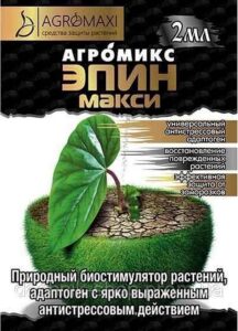 Биостимулятор Эпин (макси 2 мл)