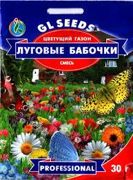 Цветочный газон «Луговые бабочки», 30 г (Украина)